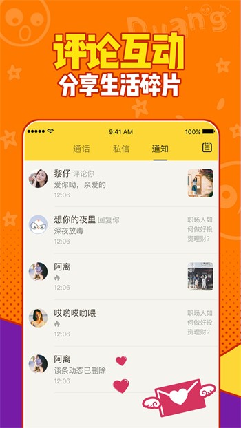 鲁一曲吧5178播放器最新版
