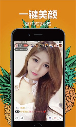 草莓樱桃丝瓜绿巨人秋葵最新版下载