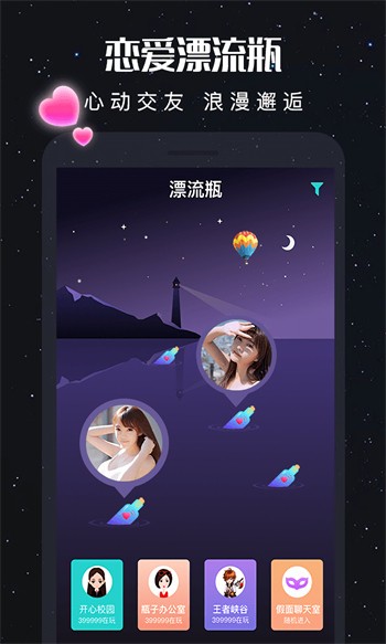 百花直播app最新版下载