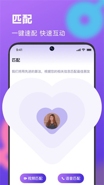 桃花源(原:小黄人)下载入口最新版app下载