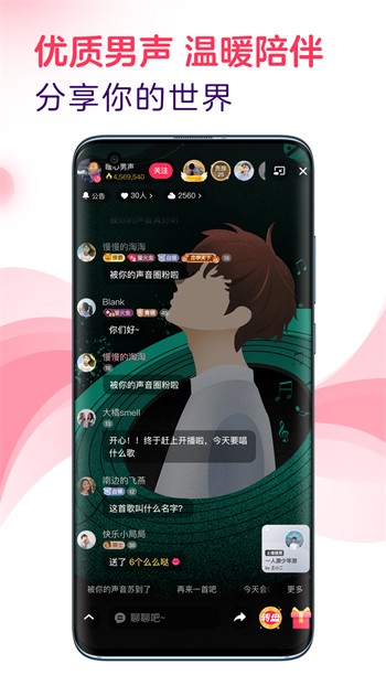 抖牛短视频app安卓版下载