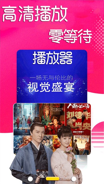 bt天堂网.www在线资源免费版下载