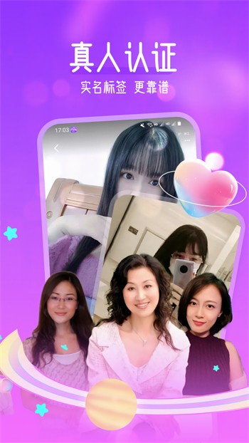 骚虎视频在线观看下载