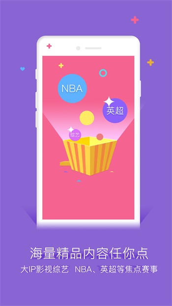 草莓app直播免费 视频高清版下载