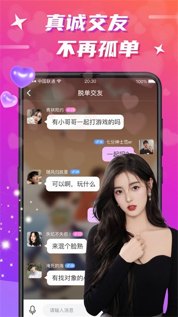 蜜乳影视软件