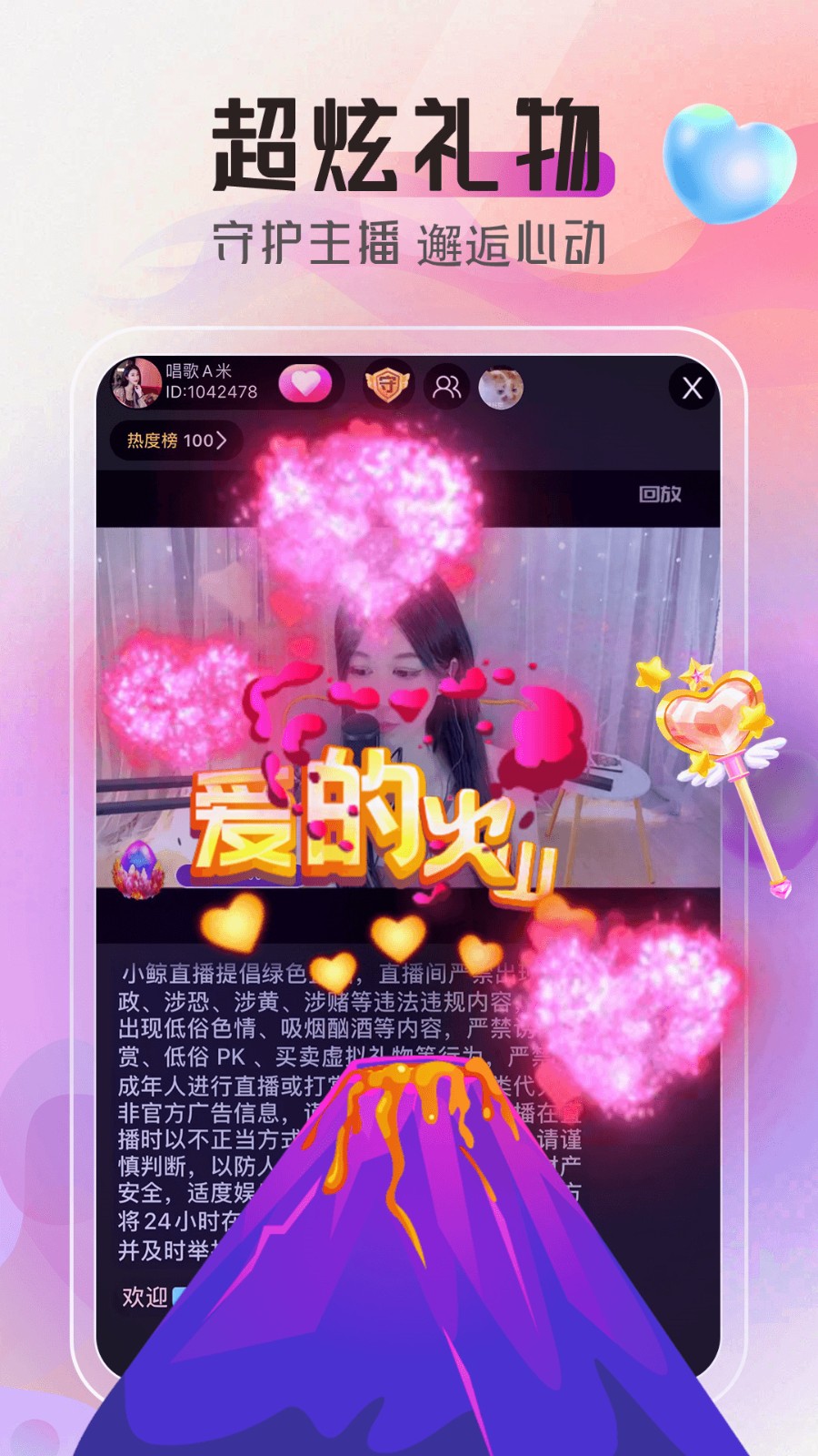 芭乐app最新版下载汅api免费版免费下载