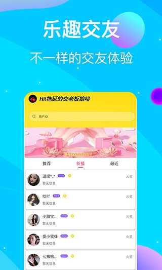 蘑菇短视频手机版下载