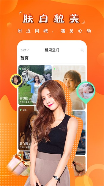 红桃影视app2025版下载最新版下载