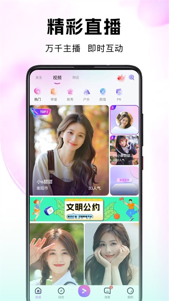 1819岁MACBOOKPRO高清版免费下载app