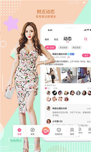 红尘免费版app下载