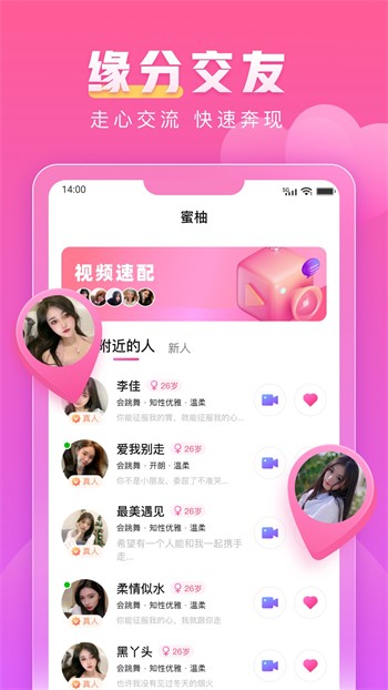 仙踪林官方网站欢迎您272ebh最新版