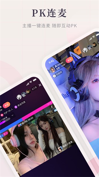 蜜乳视频直播软件下载大全下载