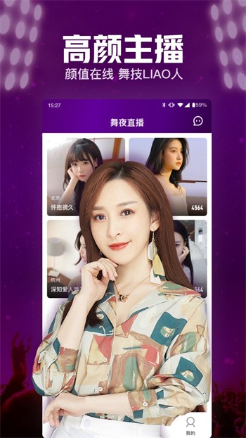 蘑菇tv下载地址下载
