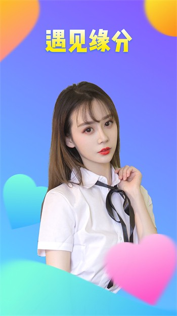 少女哔哩哔哩视频在线看解锁版