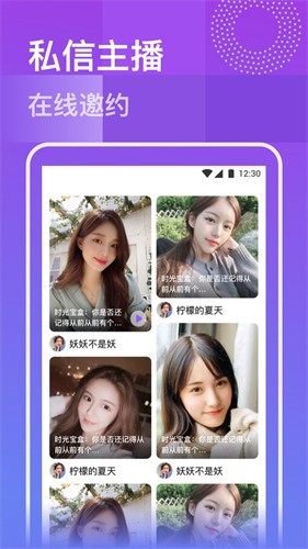 色鬼视频手机版免费下载