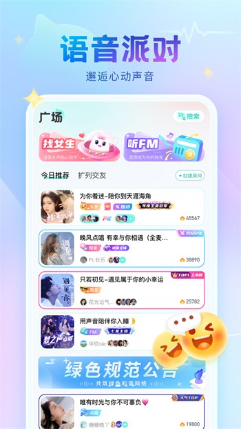 九狐直播下载入口软件