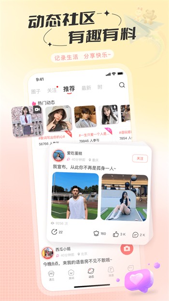 樱桃视频播放器下载