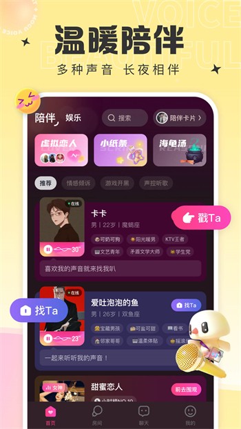 幺幺直播app最新版下载