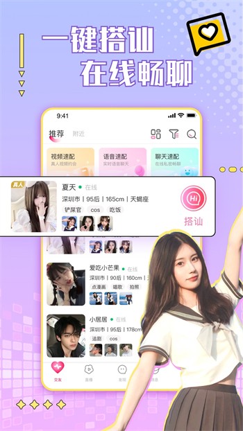 色鬼app播放器在线下载安装