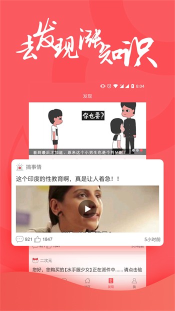 野花高清影视免费观看西瓜安卓版下载