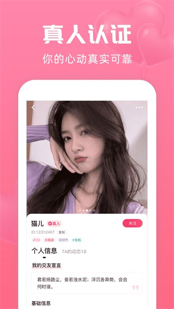 蜜桃视频安装包免费下载下载