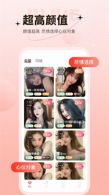 8848影院安装包下载安装app下载