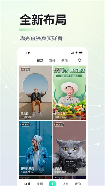 成品app软件大全免费版版下载