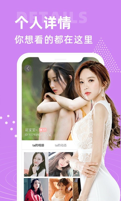 硬汉视频手机版