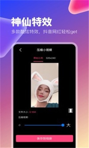 樱花视频手机版下载大全下载