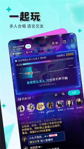 新娘圈软件无限制观看下载