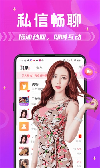 晚上开车又叫又疼的声音视频软件APP下载