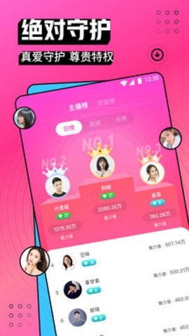 蜜乳视频apk在线下载下载