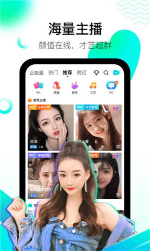 男生女生一起愁愁愁手机版在线下载下载