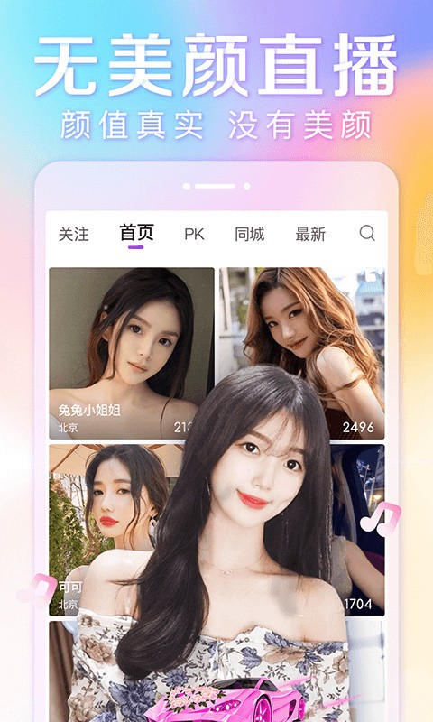 奇优影视