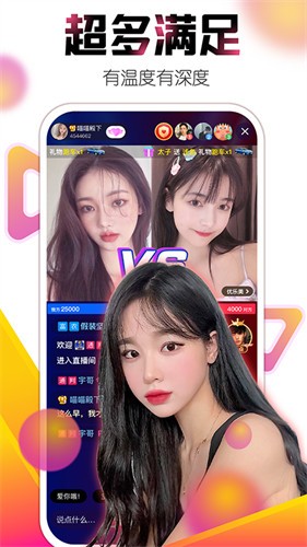 榴莲视频app最新版下载