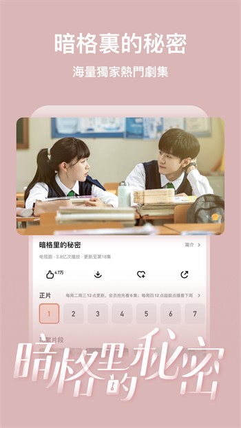 草莓绿巨人丝瓜香蕉黄瓜视频大全完整版手机版