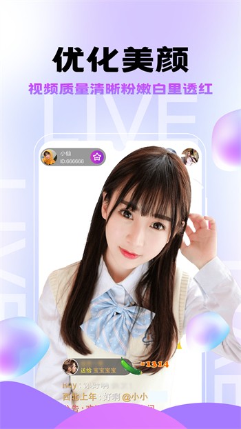 91短视频免费永久vip解锁版下载