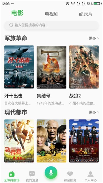 粉色视频在线观看大全版高清