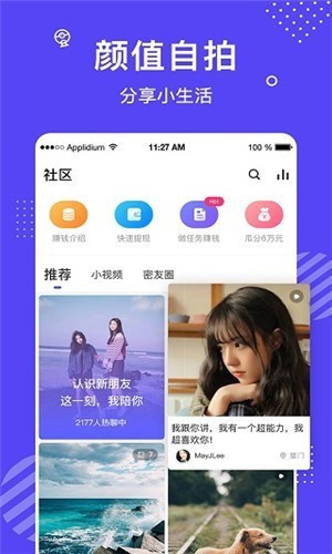 夜猫影视手机版下载入口最新版下载