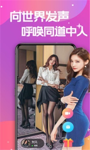 星月直播手机版免费下载下载