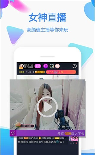 草莓香蕉樱桃黄瓜丝瓜榴莲iosapp下载