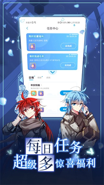 桃子直播软件免费版在线观看下载