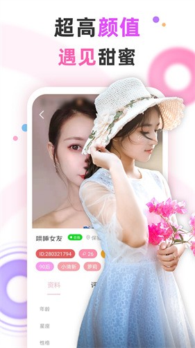 番茄黄瓜丝瓜草莓秋葵大全优享版下载