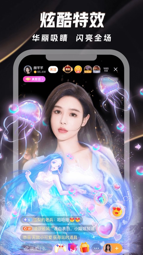 别告诉妈妈安装包下载入口下载