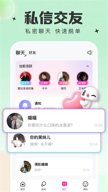8848影院安装包在线下载下载