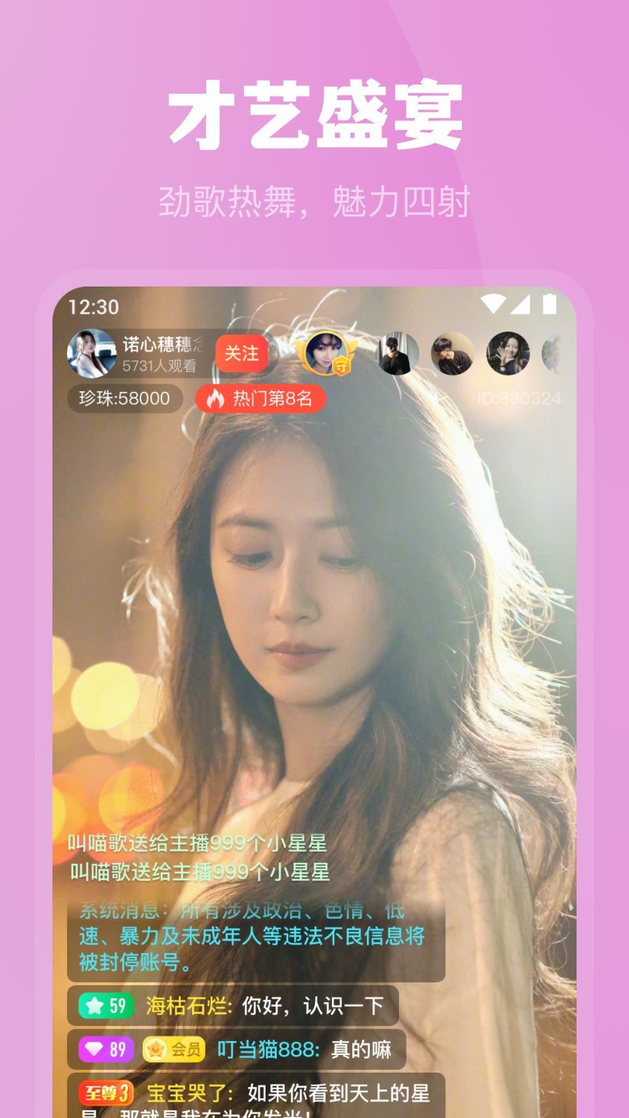 18款禁用lsp软件app优享版
