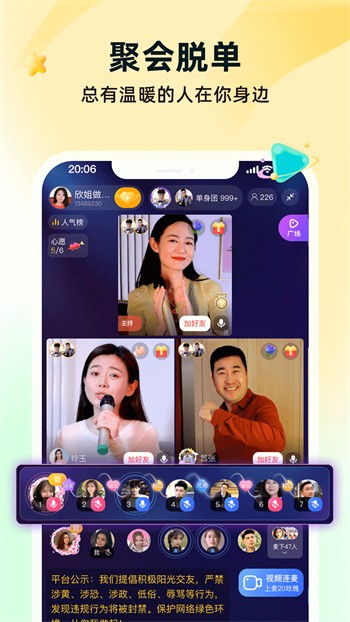 xfb88.xyf幸福宝隐藏入口最新解锁版