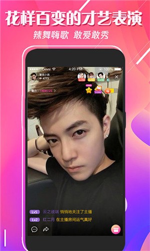 新茶直播免费下载入口最新版