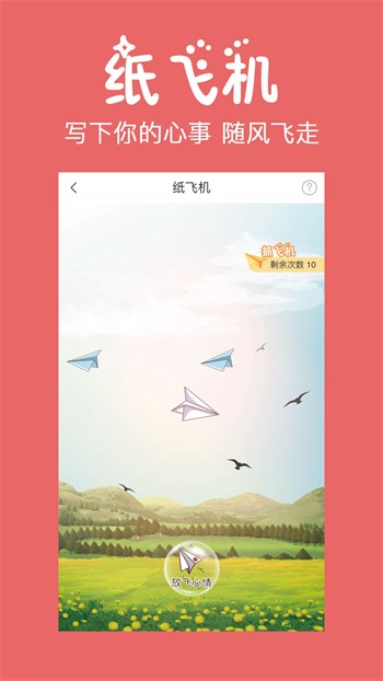 无颜之月免费高清观看动漫最新版