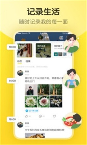 青青草向日葵丝瓜草莓秋葵最新版下载